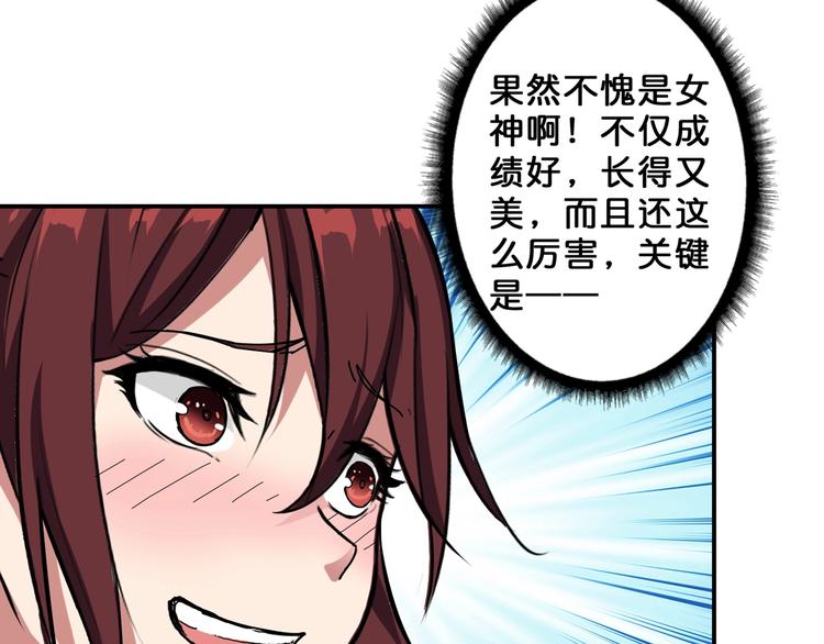 第58话 联手43