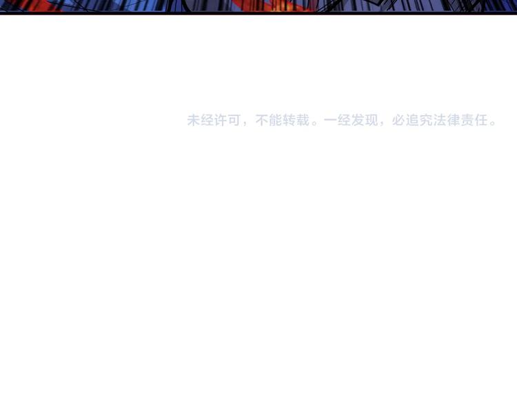 第150话 试剂注入！111