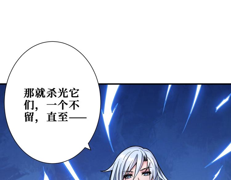 第234话 难道我爱的是狗？119