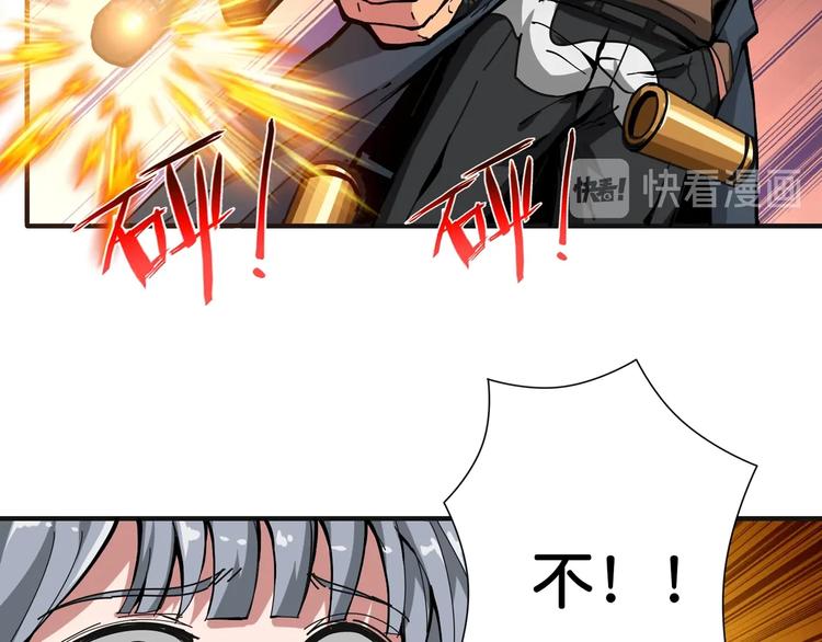第102话 你想变强吗?16