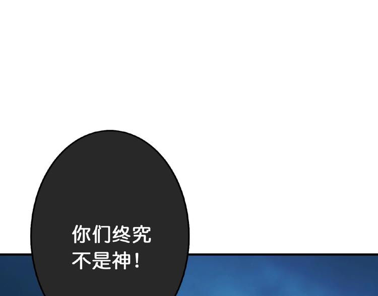 第23话 神守79
