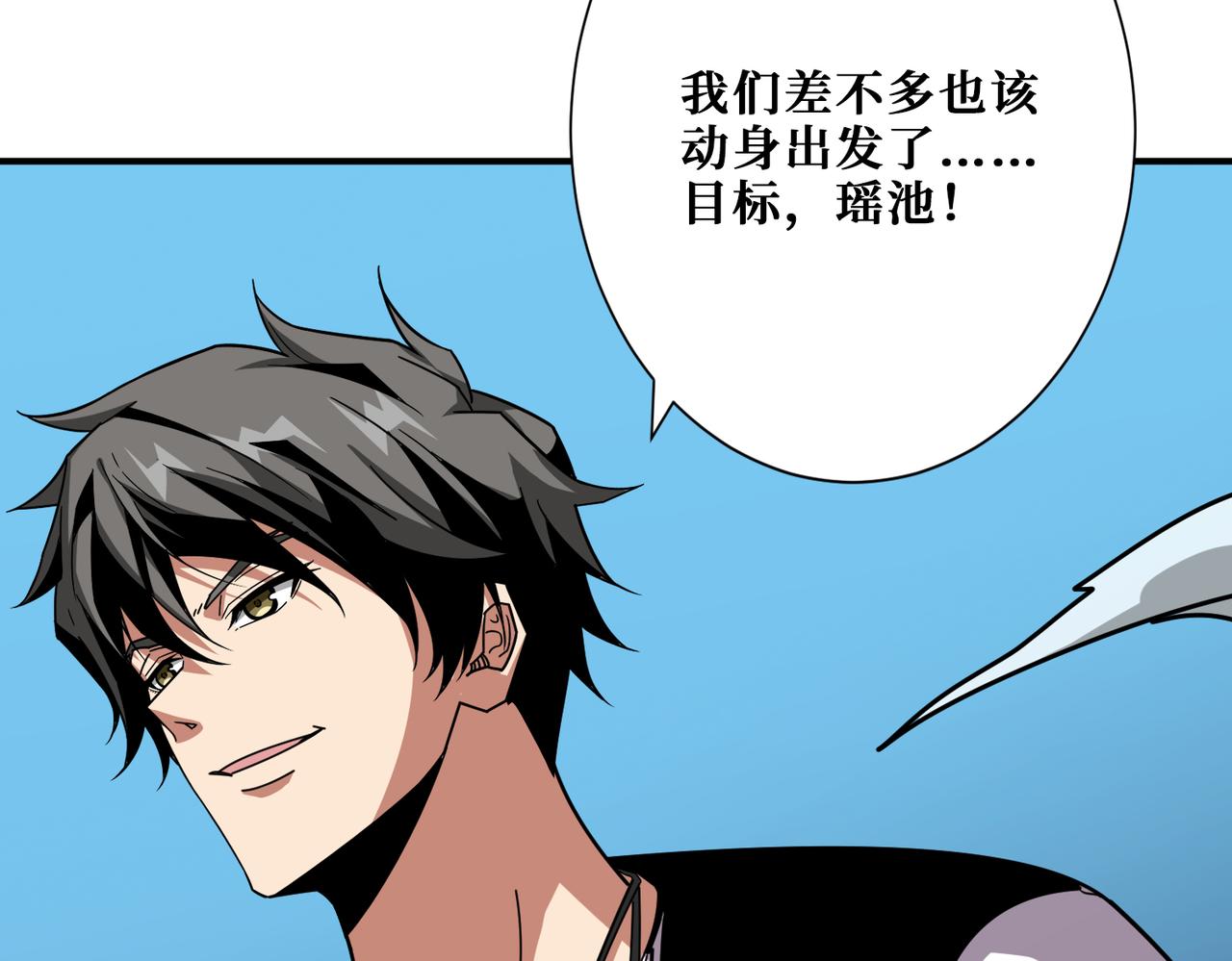 第366话身体被掏空19