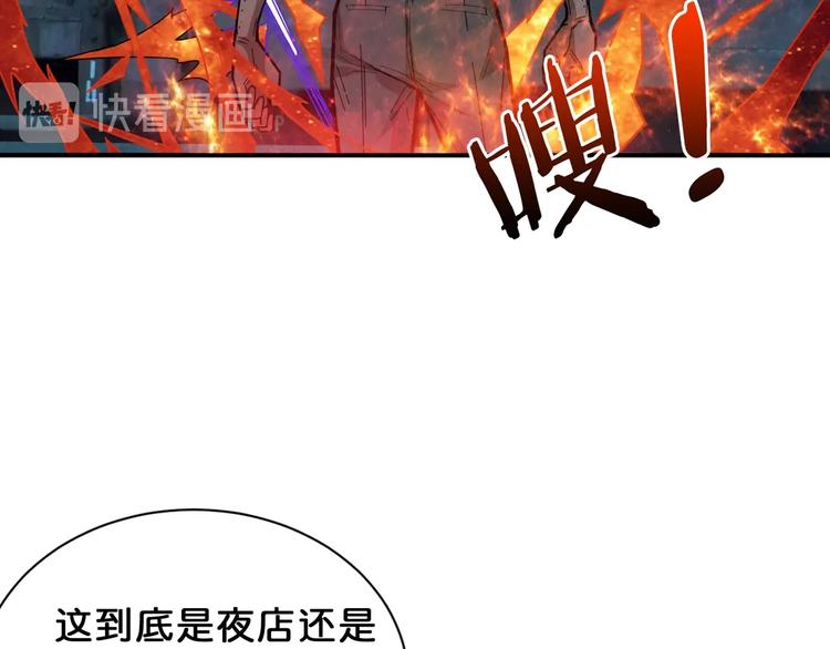 第151话 痛殴5