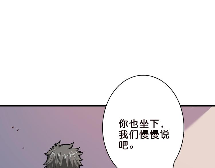 第34话 跟踪49