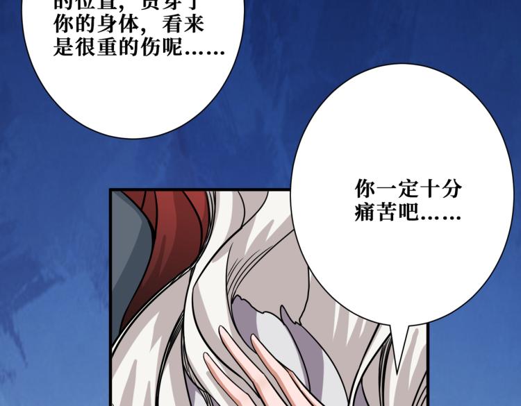 第262话 秘境过往17