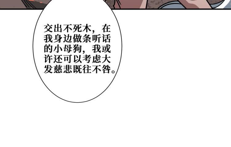 第265话 绝望之森134