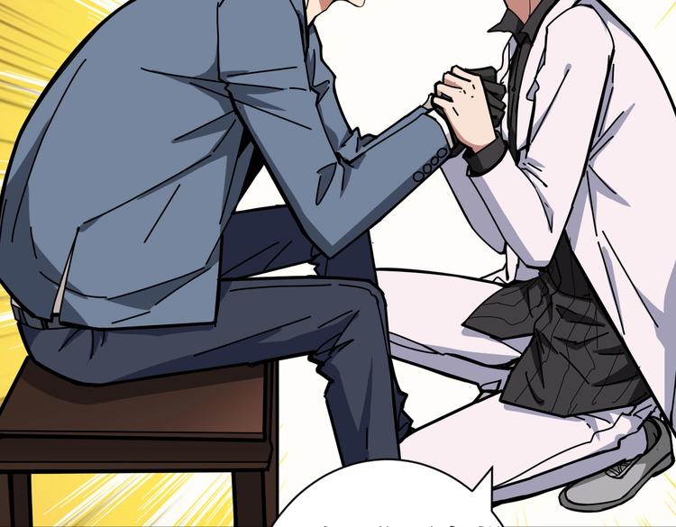 第230话 跪下说话！110