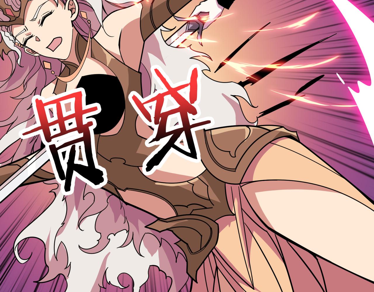 第325话 隐秘的阎罗殿78