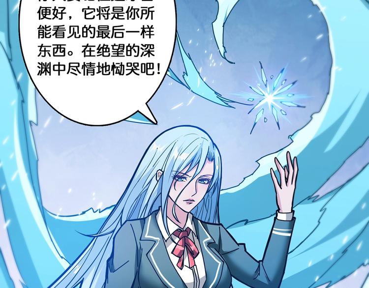 第19话 冰雪女神51