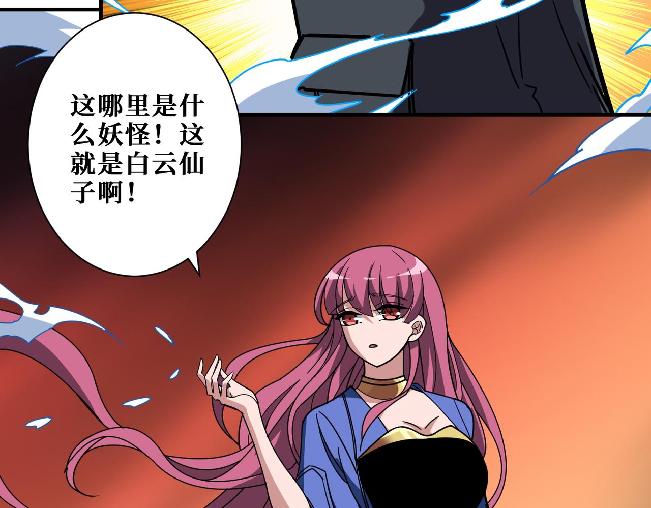 第369话叫妈妈126