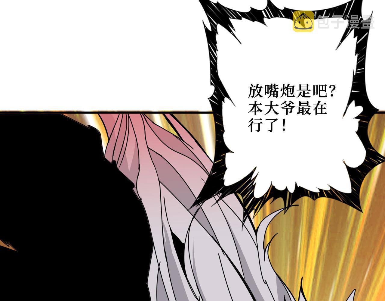 第304话 喷道万古如长夜35