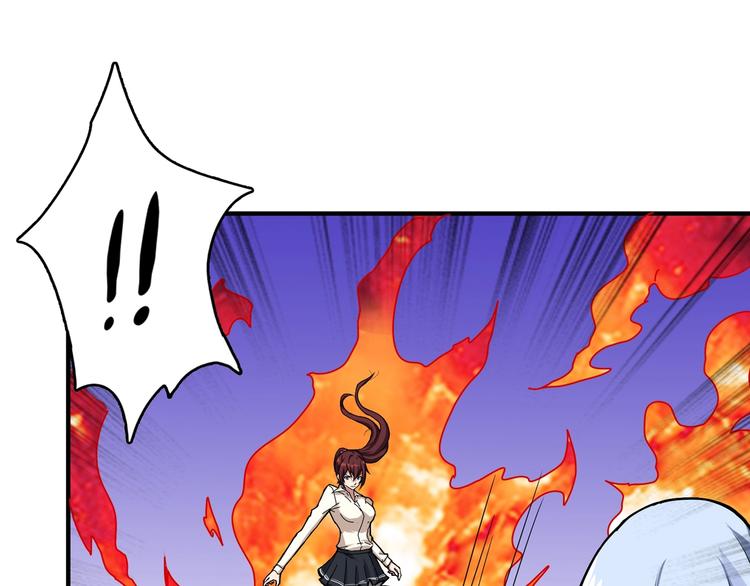 第59话 炎神85
