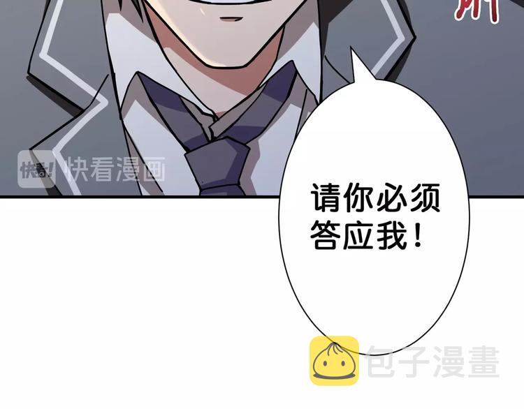 第53话 床边的火焰105