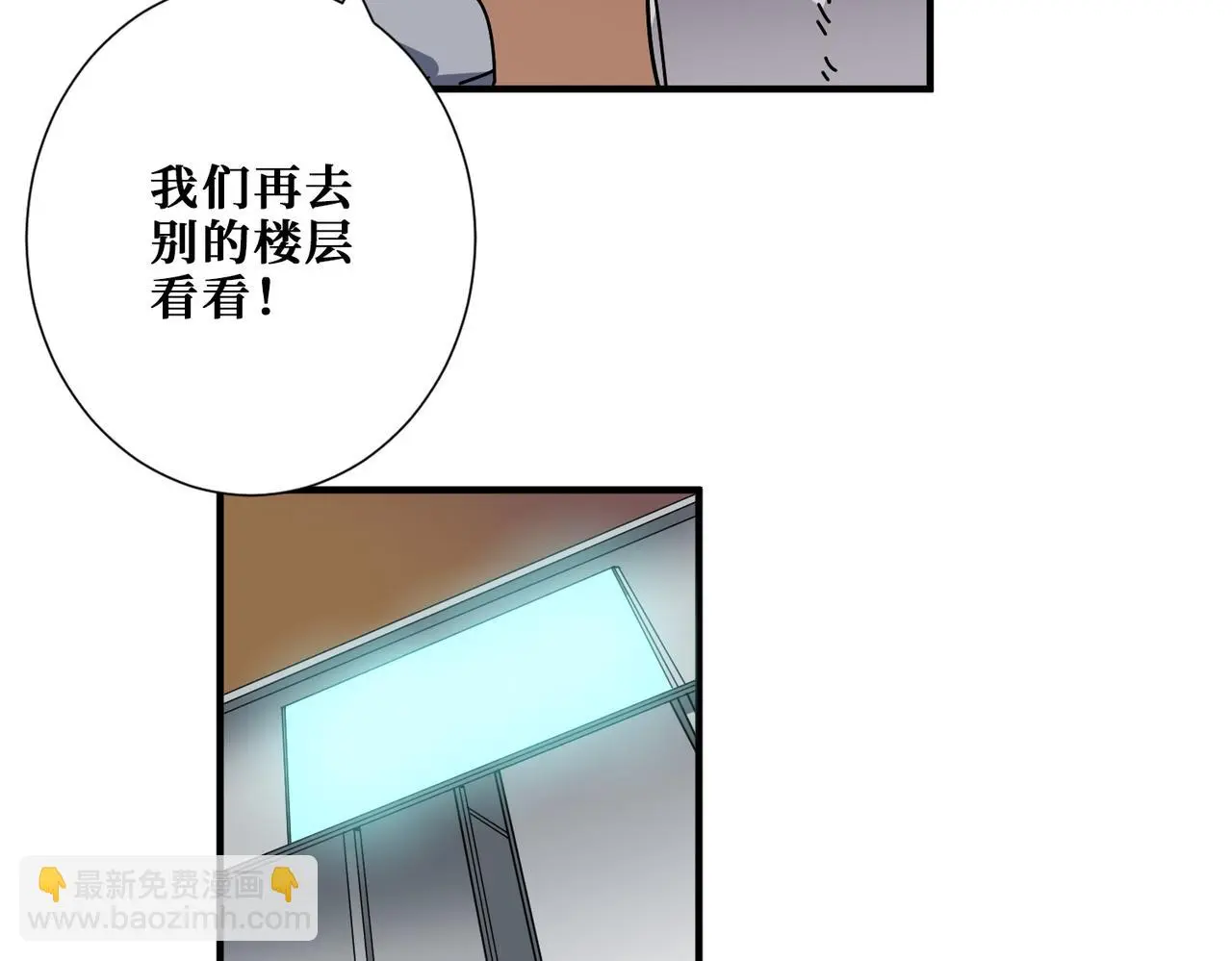 第408话 门后的世界48
