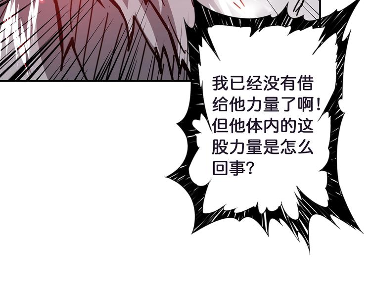 第25话 做我的女人143