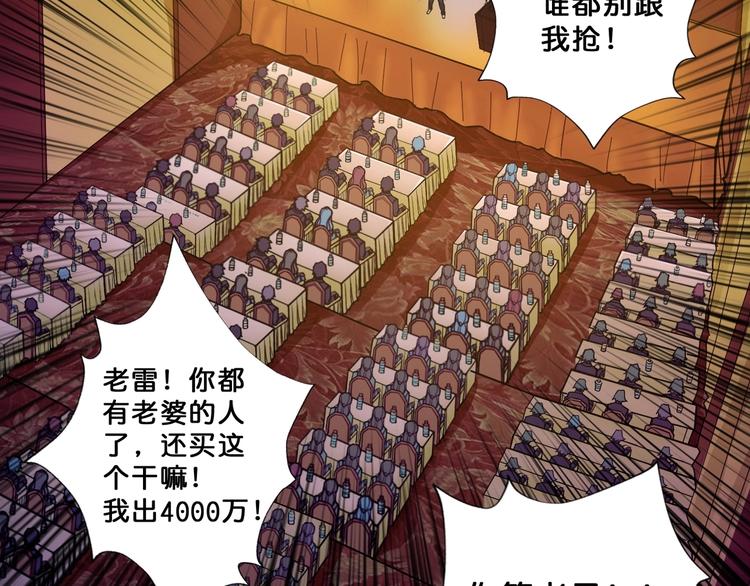 第75话 广寒飞仙80