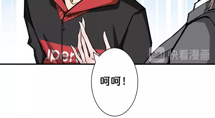 第74话 危机四伏的拍卖会73