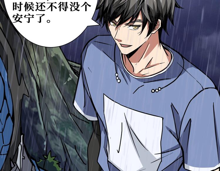 第221话 藏在暗处的敌人88
