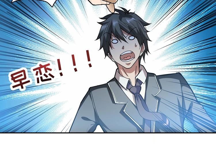 第31话 独行的决意80