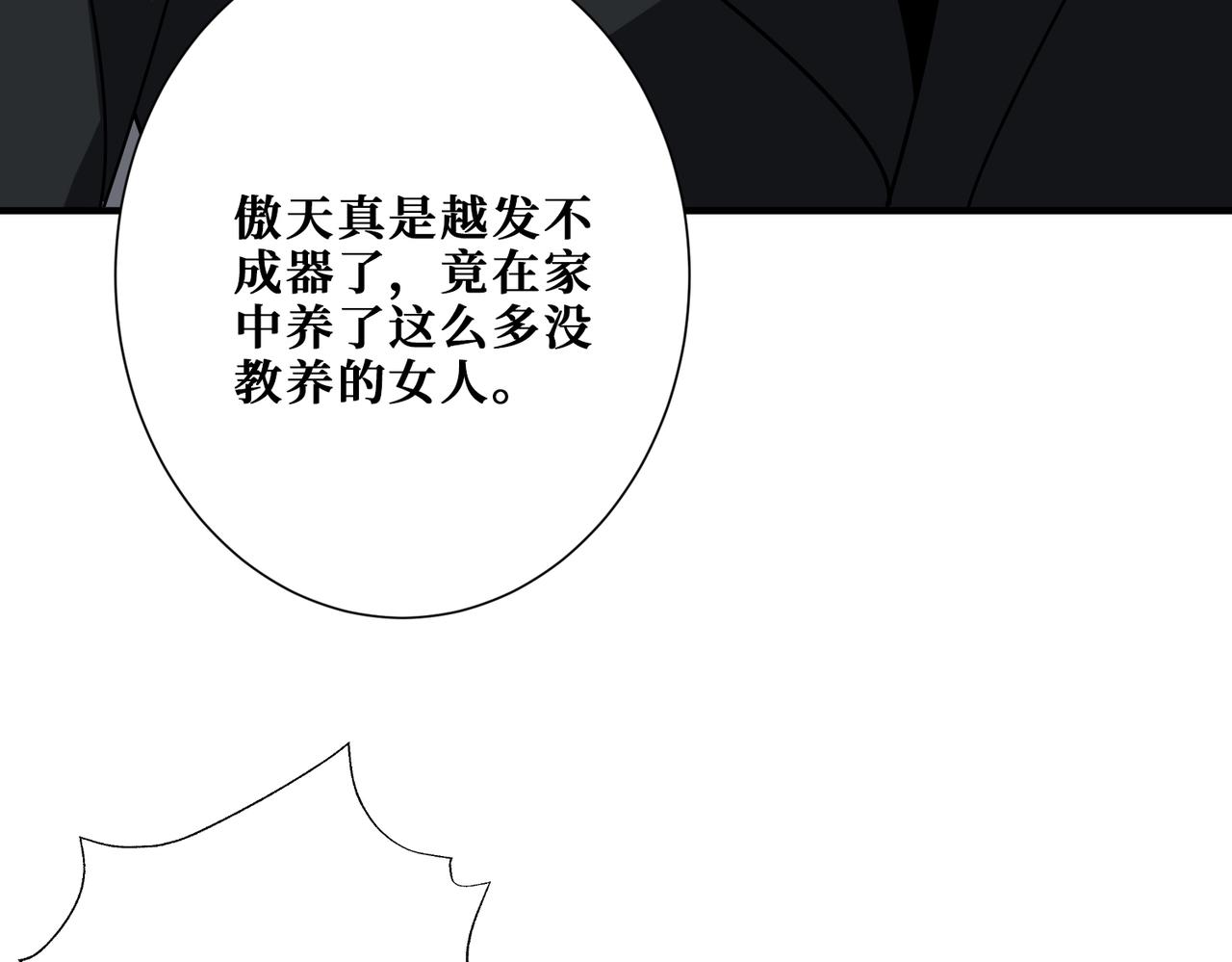 第381话 久违的满足一次89