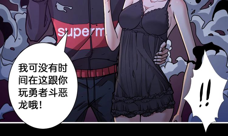 第91话 妹妹29