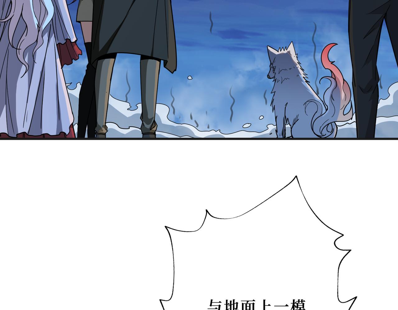 第307话 向我泄火59