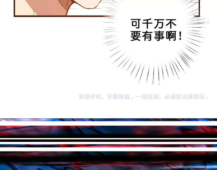 第34话 跟踪115