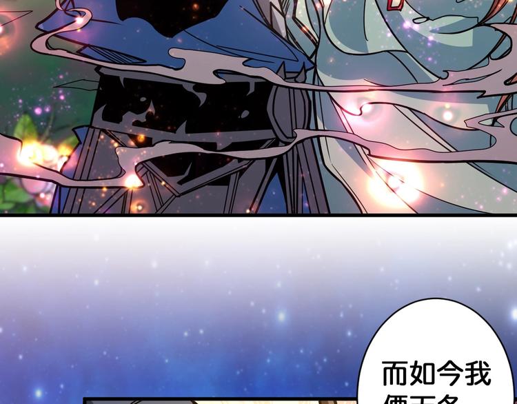 第138话 再来一把大宝剑81