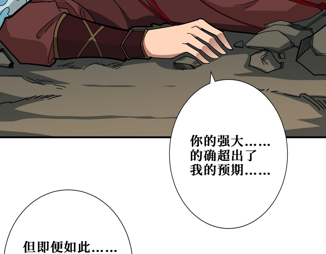 第323话 扶桑神木67
