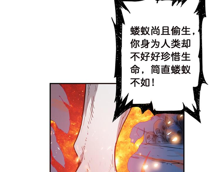 第8话 联手10