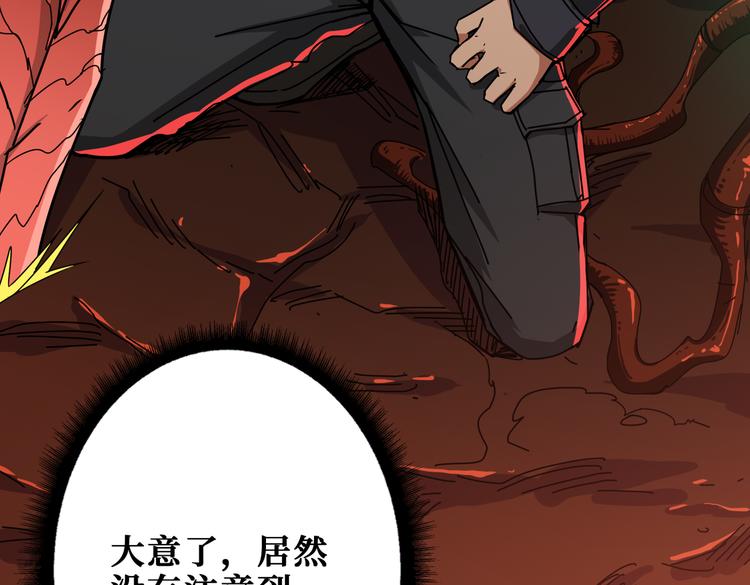 第251话 羞羞的交换~72