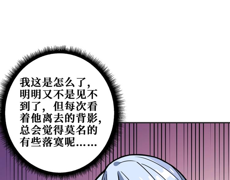 第187话 你在第几层71