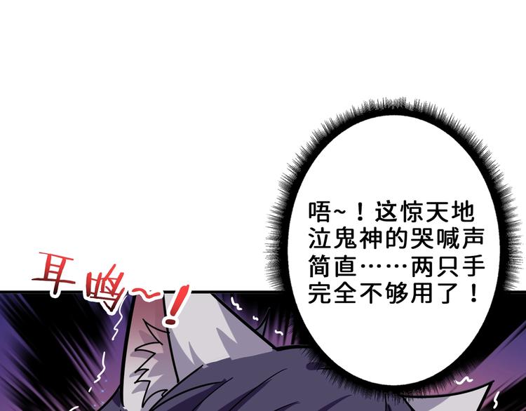 第165话 迷失的神明与祭品38