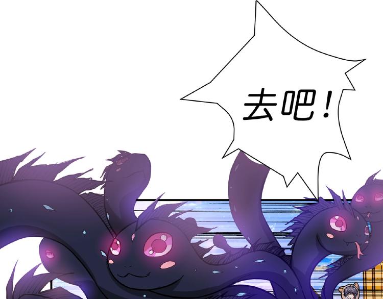 第35话 日狩28