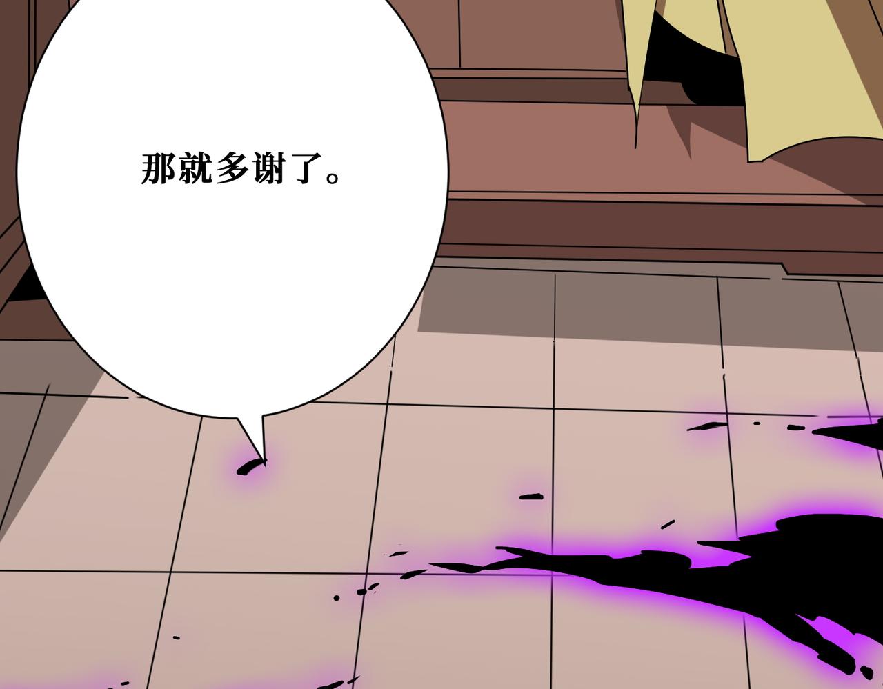 第348话 幕后真凶121