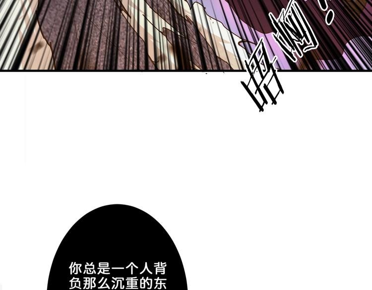 第40话 憎恨39
