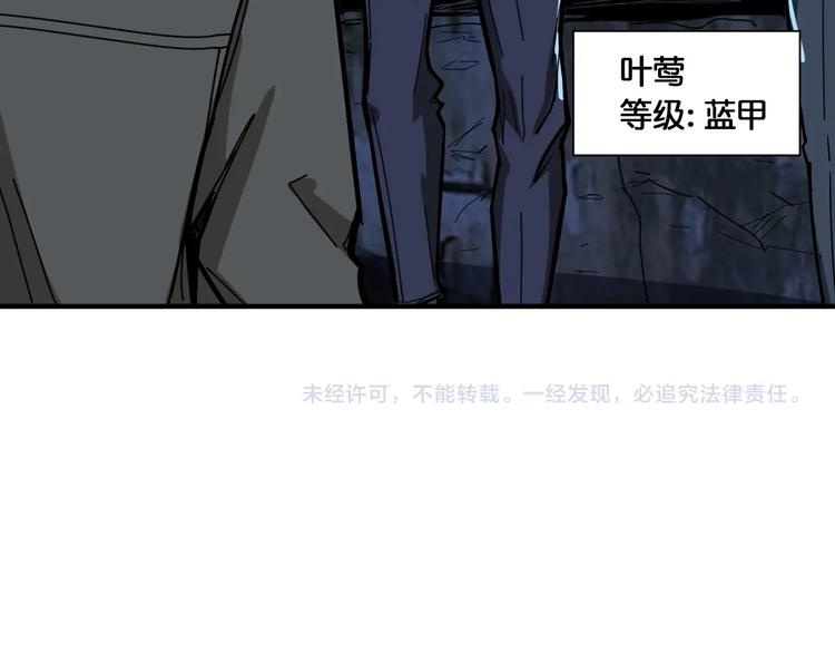 第130话 妖力值有15万？？100