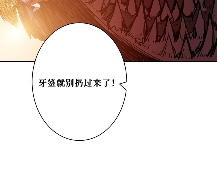 第209话 我预判了你的预判42