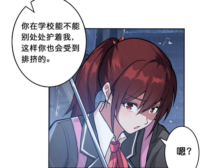 第1话 断肢的少年103