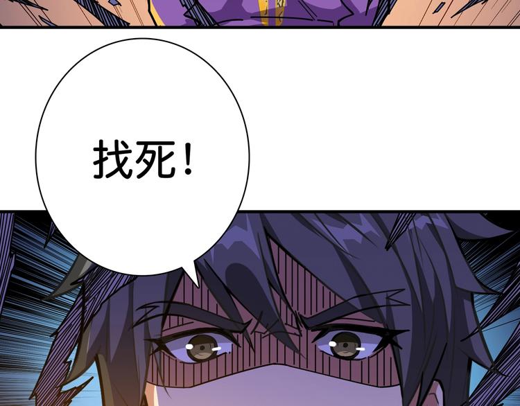第120话 抱歉你开挂太明显了18
