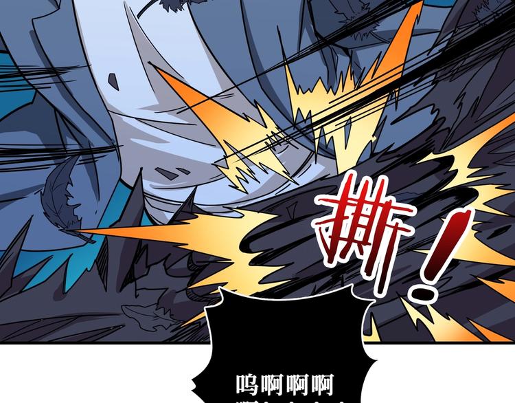 第188话 叫我野王34