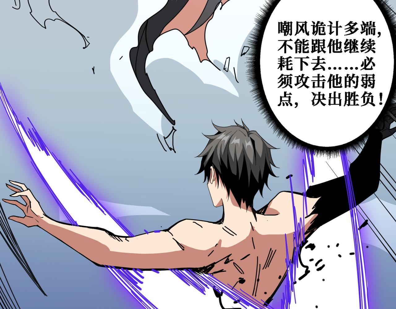 第286话 杀116