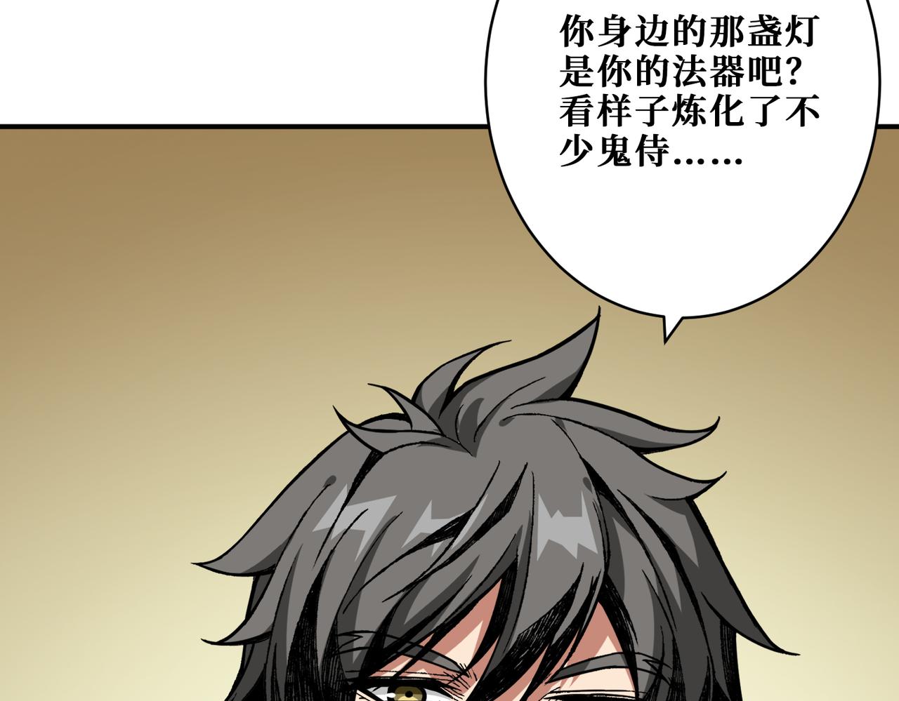 第335话 妖王113