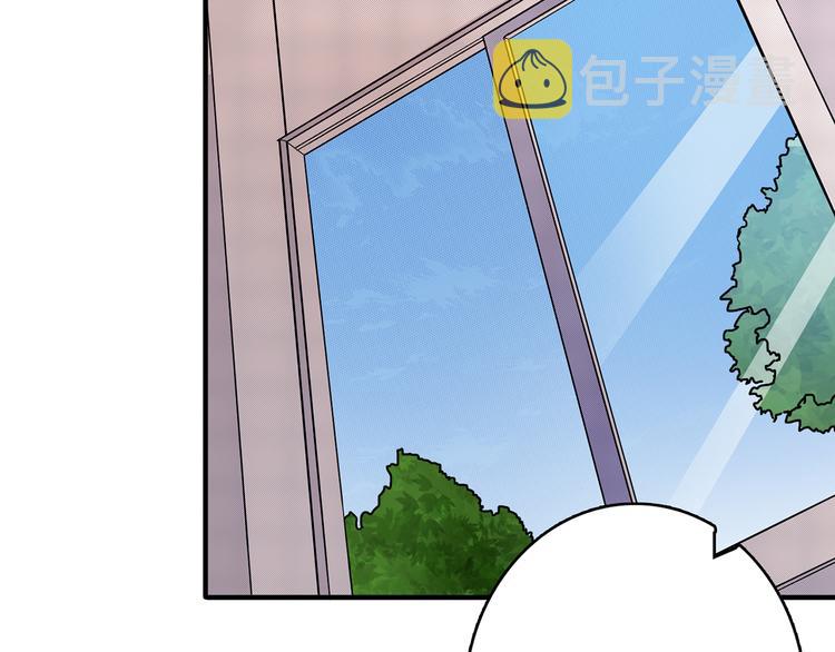 第13话 危险的味道91