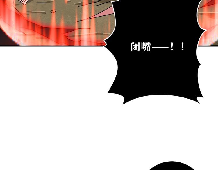 第205话 恶战39