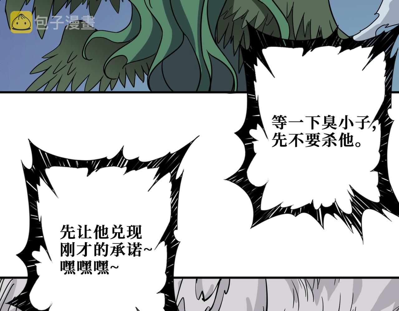 第293话 女神的任性67