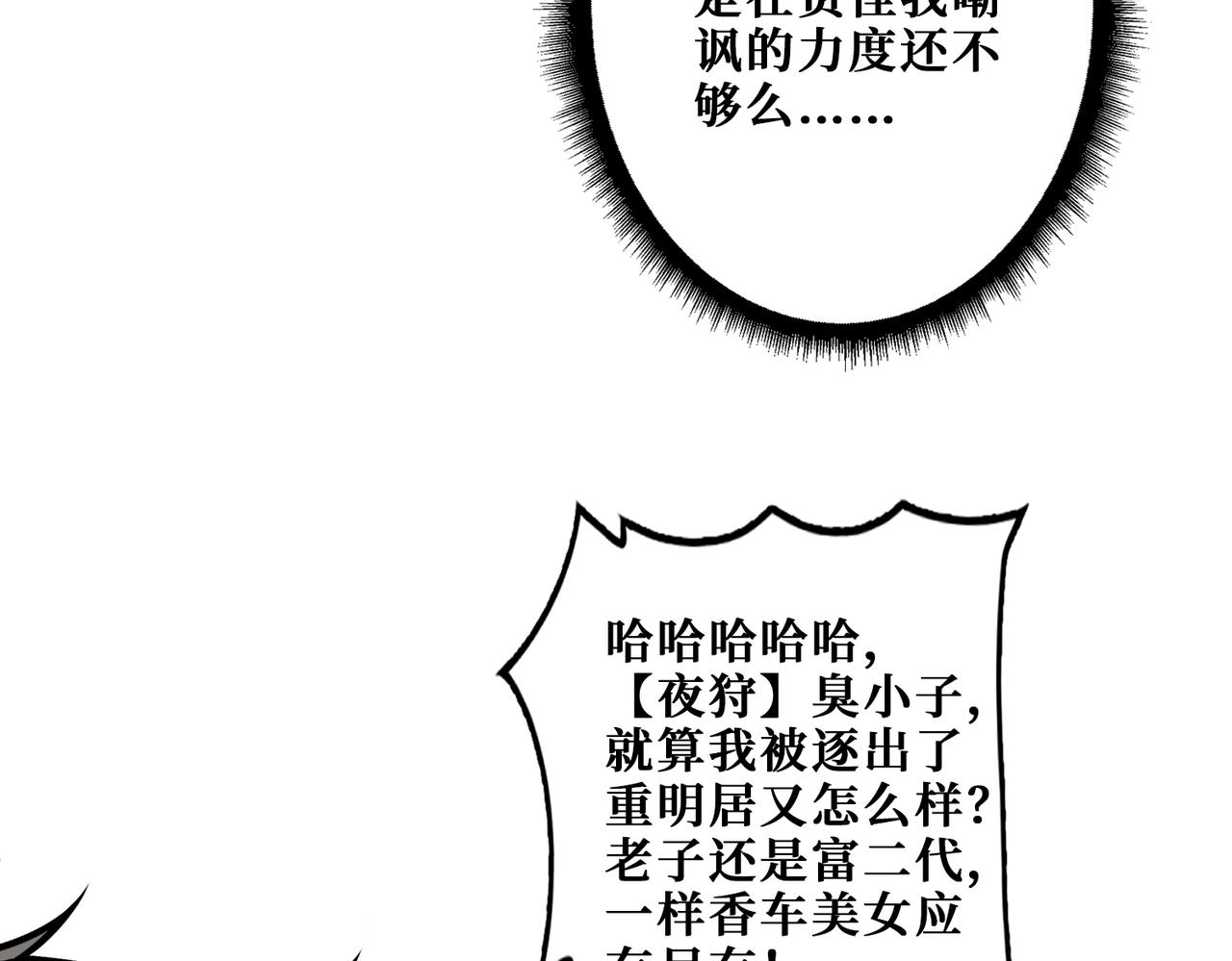第341话 跟爹姓97