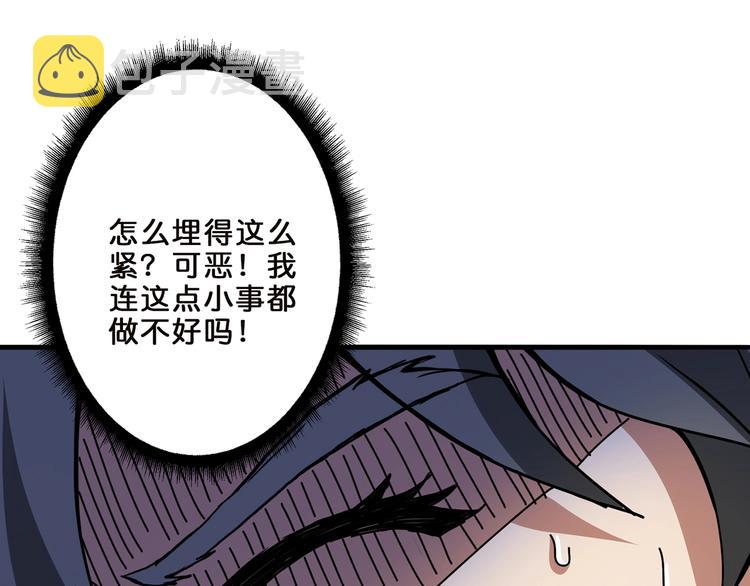 第27话 斩魔45