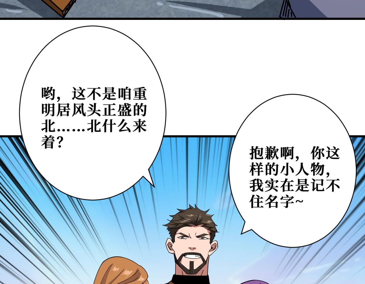 第341话 跟爹姓76