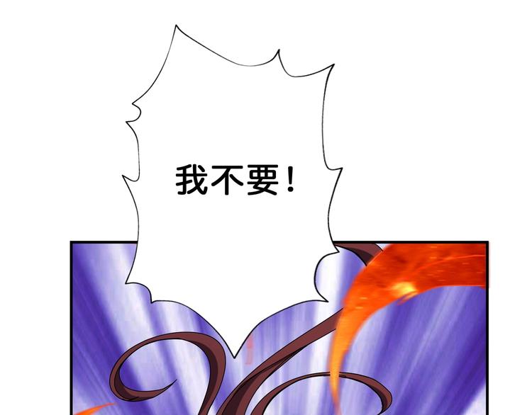 第59话 炎神55